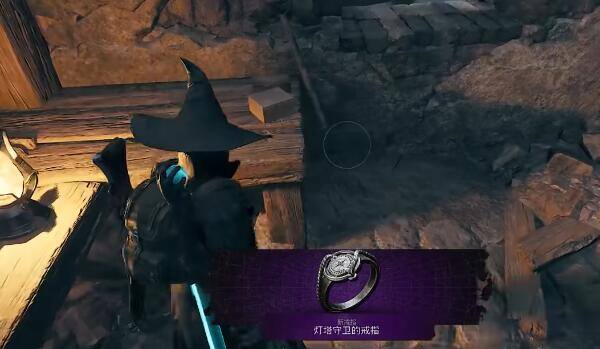 遗迹2真皇dlc灯塔守卫戒指怎么获得-灯塔守卫戒指获得方法介绍
