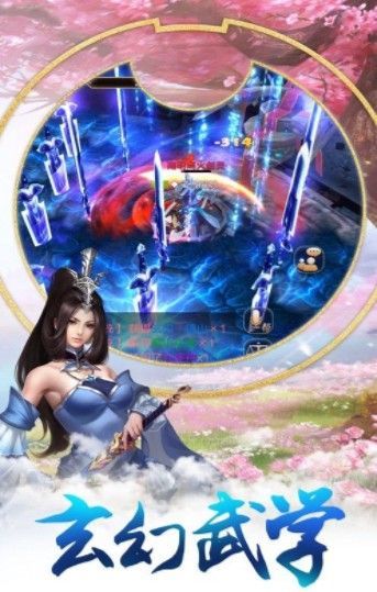 至尊仙途