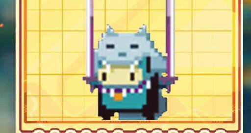 砰砰军团盖塔攻略-砰砰军团盖塔图文攻略