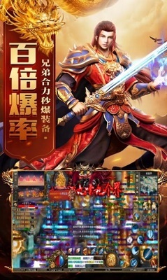 嗜血魔刃传奇