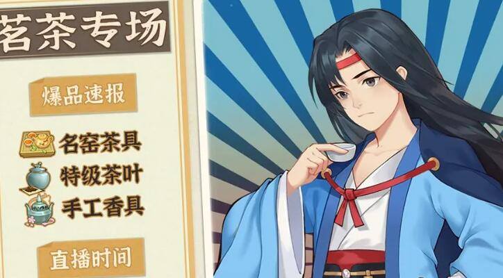 从前有条街名士怎么养成-名士养成图文攻略