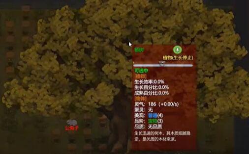 了不起的修仙模拟器灵石怎么刷-灵石刷取方法介绍