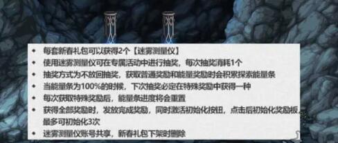 DNF2024春节套多少钱-春节套2024价格介绍