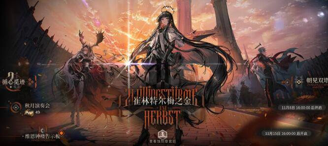 明日方舟心扉之乐怎么合成-心扉之乐合成公式