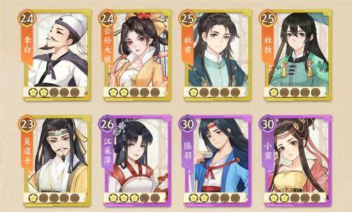 从前有条街新手怎么玩-新手图文攻略