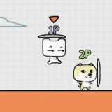 友尽派对-兄弟齐心