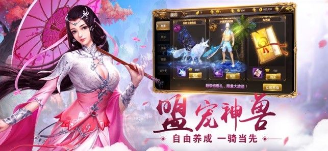 诛仙三界