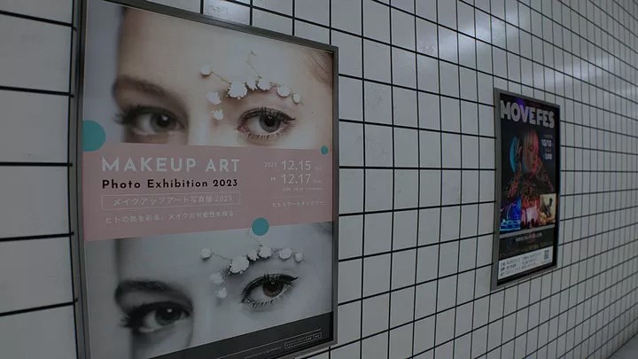 8番出口（云游戏）游戏截图2
