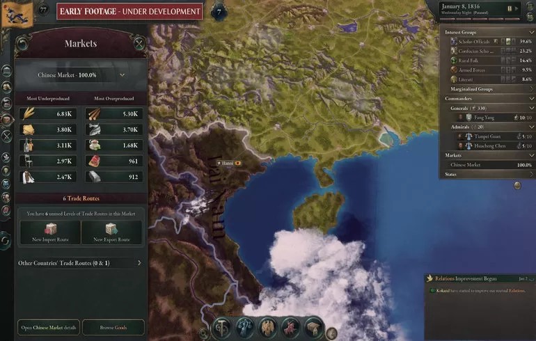 维多利亚3（新版全DLC）（云游戏）游戏截图1