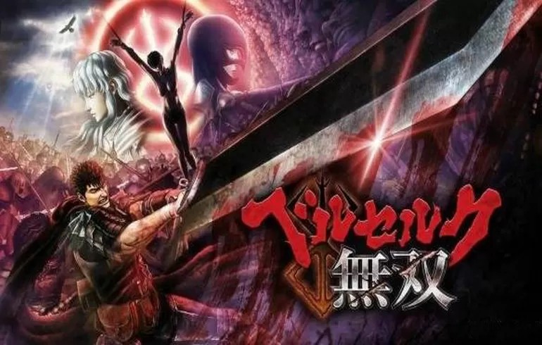 剑风传奇：无双（云游戏）游戏截图1