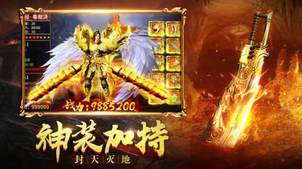 伍玖传奇复古