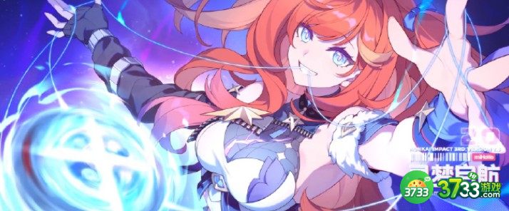 崩坏3希娜狄雅适合哪些武器-希娜狄雅适合武器推荐分享