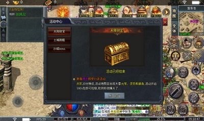 九零王者传奇