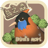 鸟之森
