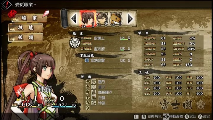 神之战：日本神话大战（云游戏）游戏截图1