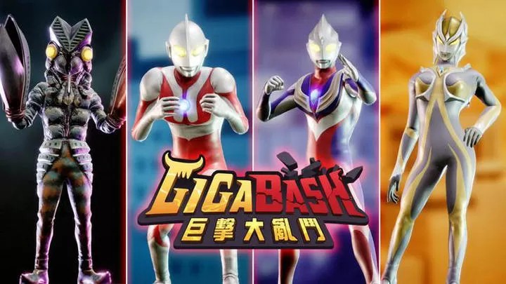 巨击大乱斗：奥特曼DLC（云游戏）游戏截图1