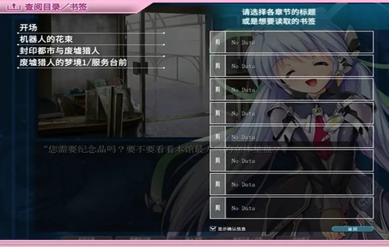 星之梦（云游戏）游戏截图5