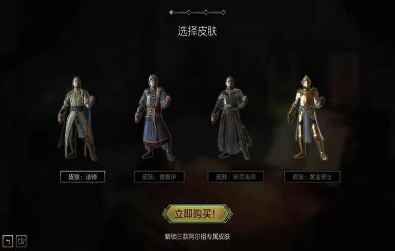 巫师之昆特牌：流浪法师（云游戏）游戏截图3