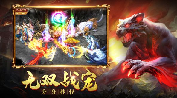 伍玖传奇复古