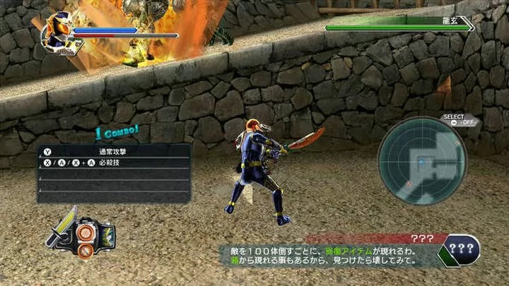 假面骑士斗骑大战2（云游戏）游戏截图1