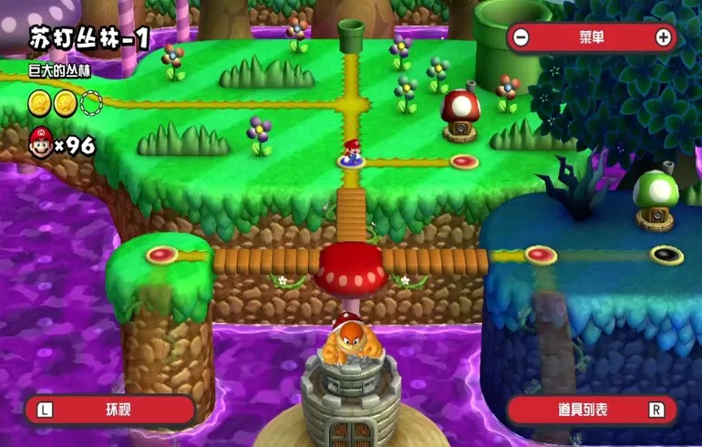 新超级马里奥兄弟U（云游戏）游戏截图1