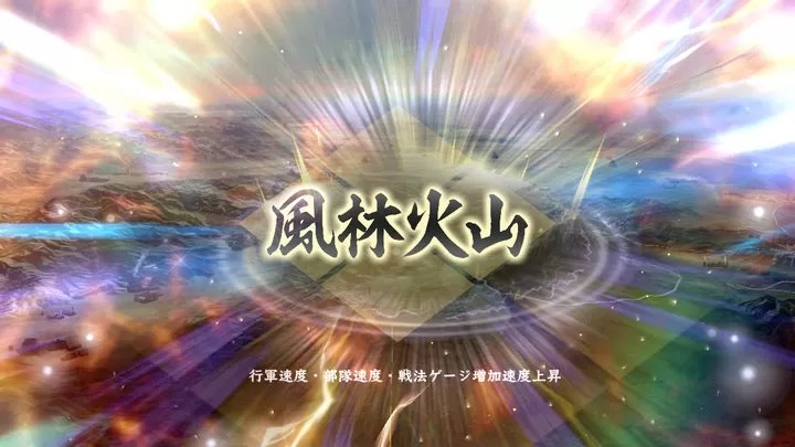 信长之野望15：大志 威力加强版『云游戏』