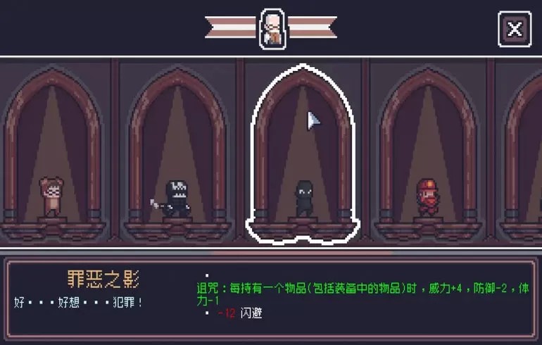 贪婪地牢（云游戏）游戏截图1