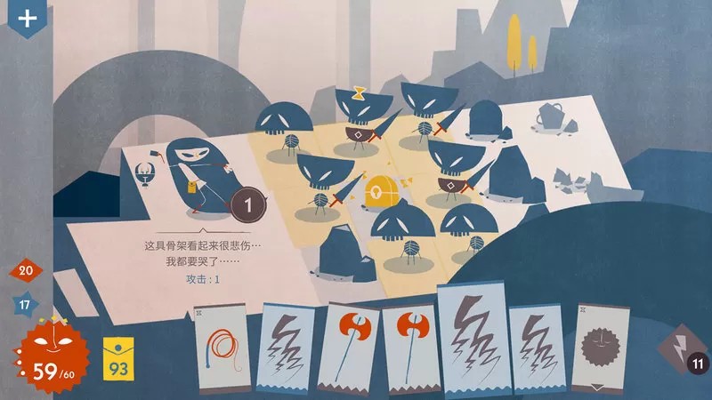 爱丽丝与巨人（云游戏）游戏截图2