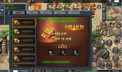 九零王者传奇