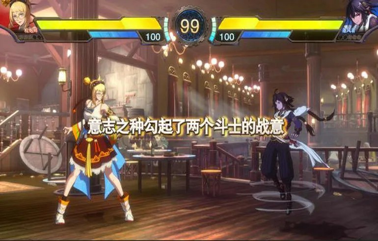 DNF格斗（云游戏）游戏截图1