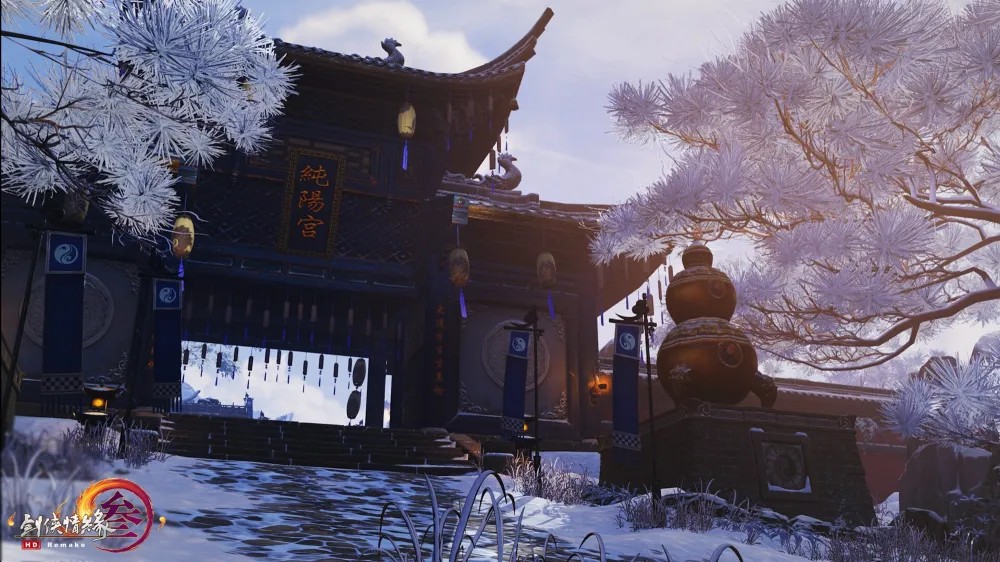 剑网3（云游戏）游戏截图3