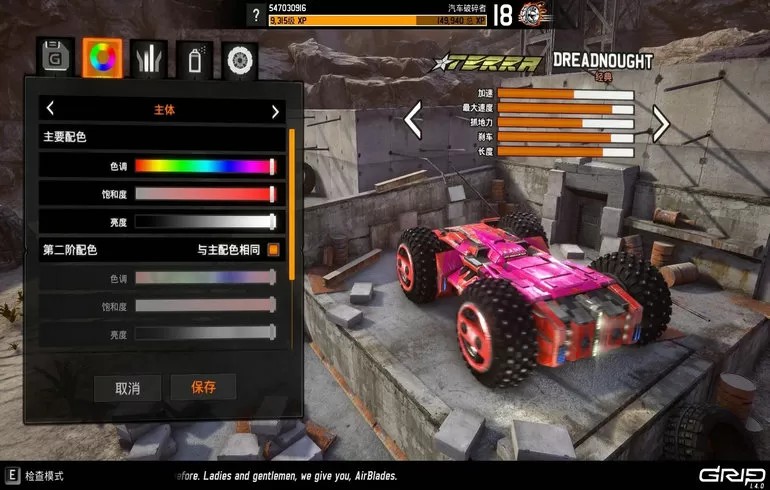 战斗赛车 GRIP Combat Racing（云游戏）游戏截图3