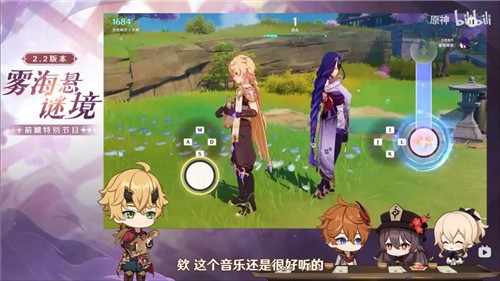 原神镜花听世活动怎么玩-镜花听世活动攻略