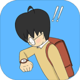 我进不去学校了(测试版)