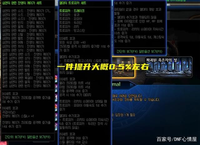 DNF黑暗深渊之鳞怎么获得-黑暗深渊之鳞神器装备获取方法