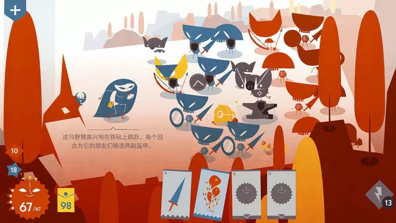 爱丽丝与巨人（云游戏）游戏截图1