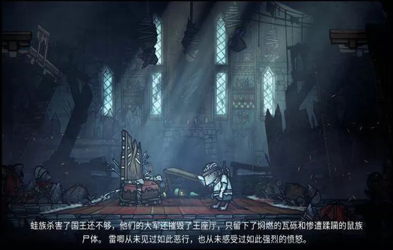钢铁之尾（云游戏）游戏截图6