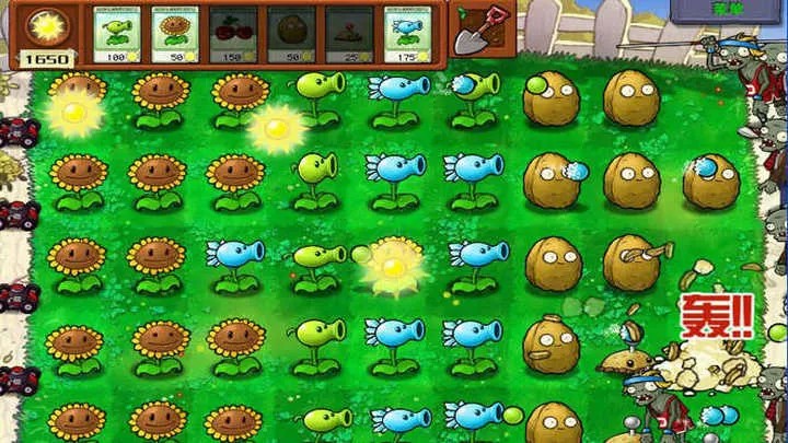植物大战僵尸：年度加强版（云游戏）游戏截图5
