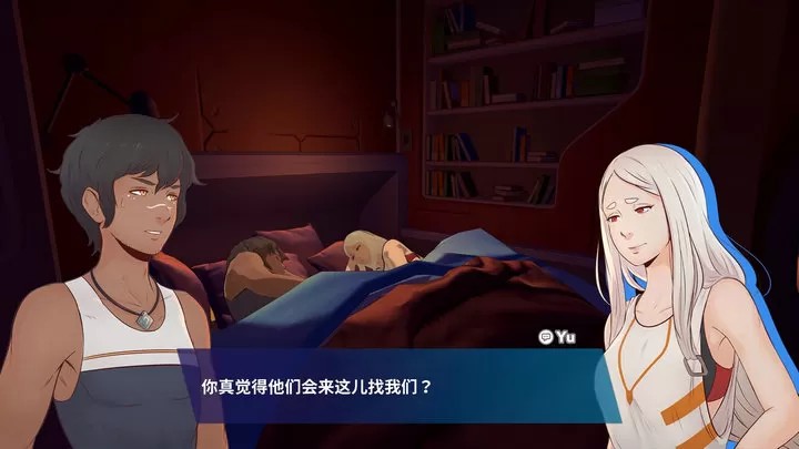 避风港 Haven（云游戏）游戏截图5