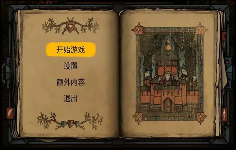 钢铁之尾（云游戏）游戏截图4