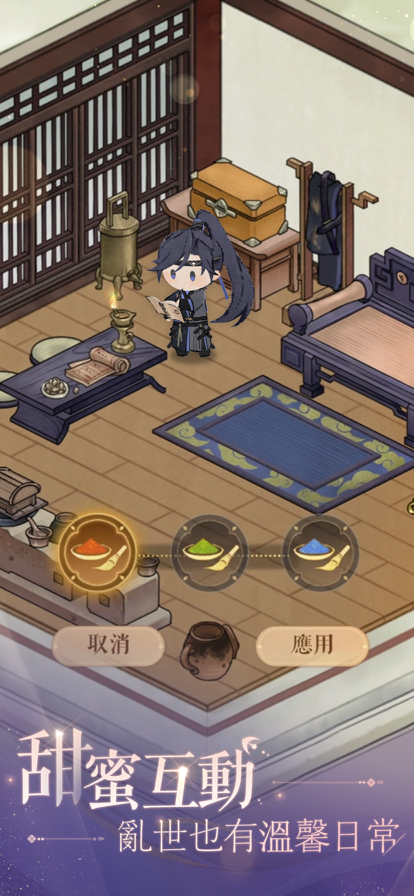 代号鸢桌宠