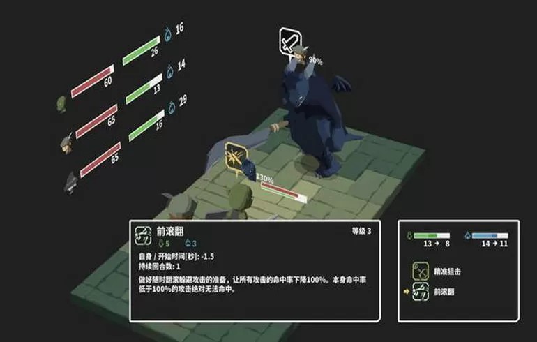 废墟上绽放的土豆花（云游戏）游戏截图3