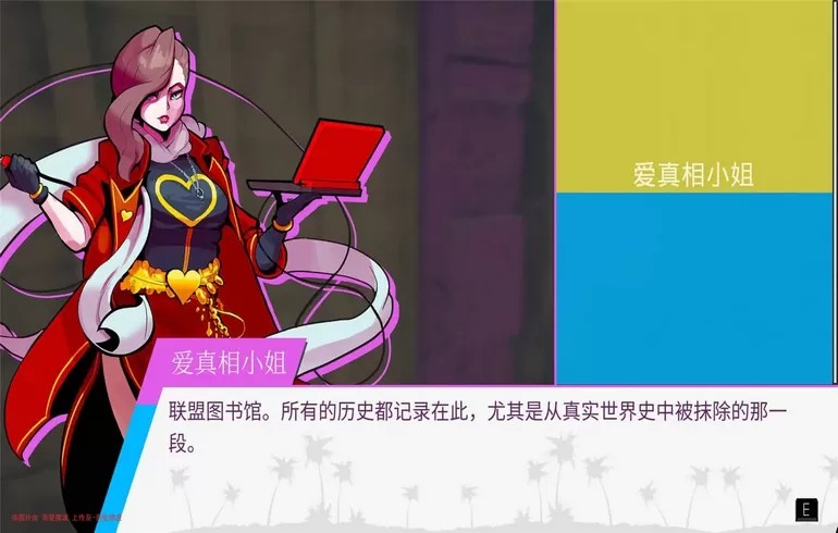 天堂岛杀手（云游戏）游戏截图3