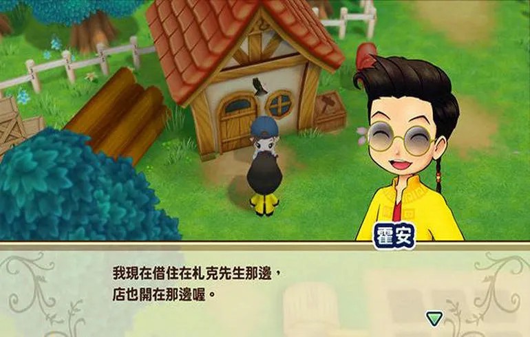 牧场物语：重聚矿石镇『云游戏』