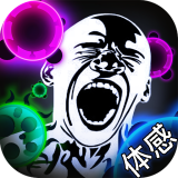 消除病毒