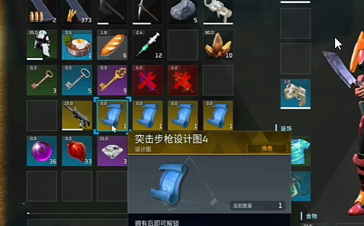 幻兽帕鲁传说装备图纸怎么获得-传说装备图纸获取方法介绍