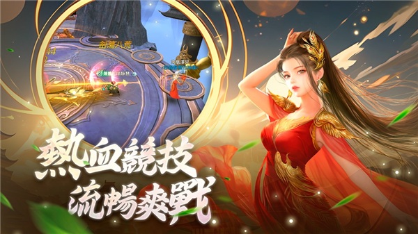 女神绘卷