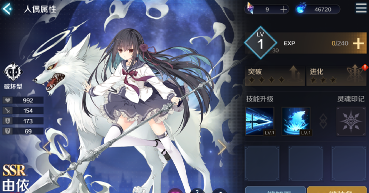 复苏的魔女由依怎么样-由依强度攻略