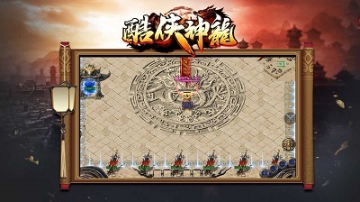 酷侠神龙传奇