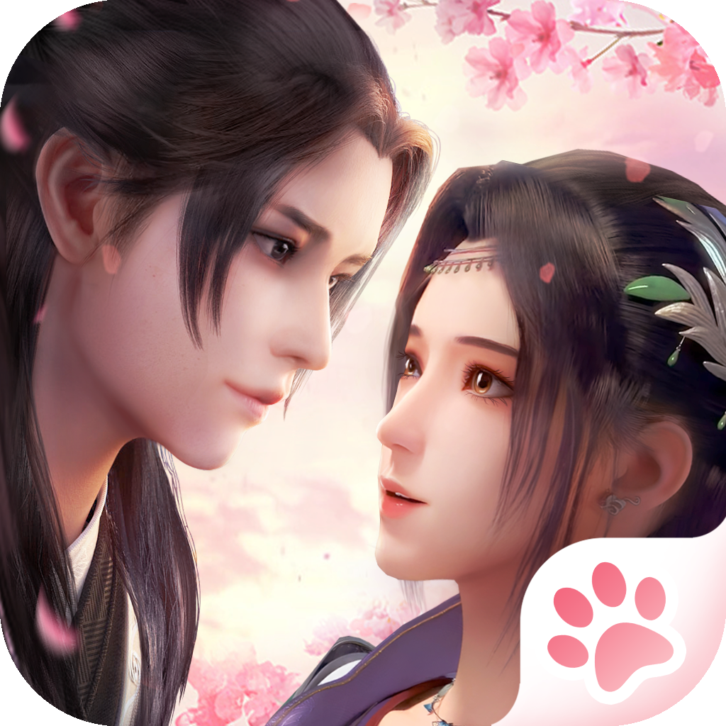 仙与情缘：3D增强版